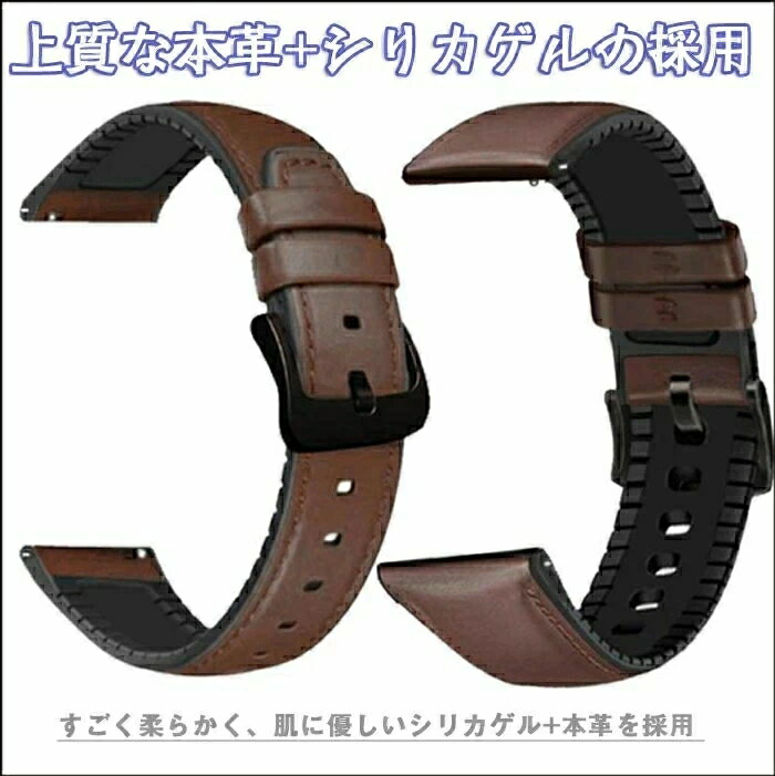 Huawei 対応 バンド 交換ベルト Huawei Watch 2 バンド Huawei Watch GT バンドHuawei WatchGT2バンド honor magicバンド22mm交換バンド本革+シリカゲル Huawei Watch GT/GT2 ベルト ファーウェイ ウォッチ GT 2 22mm交換ベルト 腕時計 スマートウォッチ