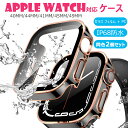 Apple iwatch9対応 ケース 一体型 カバー 同色2個セット (保護 フィルム + pc ケース) 二重構造 耐衝撃 全面保護 IP68防水 40MM...