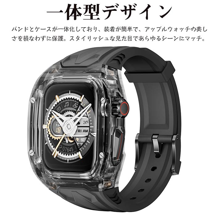 アップルウォッチ 対応 バンド ケース 一体型 シリコン Apple Watch 44/45mm 49mm カバー appleウオッチバンド apple watch series9 8 7 6 SE 5 4 ウォッチ アップルウォッチバンド カバー 落下防止 耐衝撃 耐久性 頑丈な 腕時計バンド 保護ケース