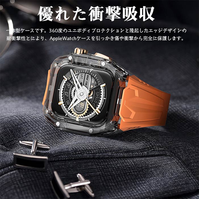 アップルウォッチ 対応 バンド ケース 一体型 シリコン Apple Watch 44/45mm 49mm カバー appleウオッチバンド apple watch series9 8 7 6 SE 5 4 ウォッチ アップルウォッチバンド カバー 落下防止 耐衝撃 耐久性 頑丈な 腕時計バンド 保護ケース