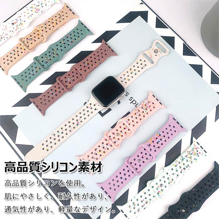 アップルウォッチ 対応 バンド 交換バント シリコン 腕時計ベルト Apple iwatch series 9/Ultra2/Ultra/8/7/6/5/4/3/2/1/SEバンド 腕時計 替えベルト メンズ レディース 簡単装着 シリコン製 通気性 軽量 スポーツ シリコンバンド 38/40/41mm 42/44/45/49mm