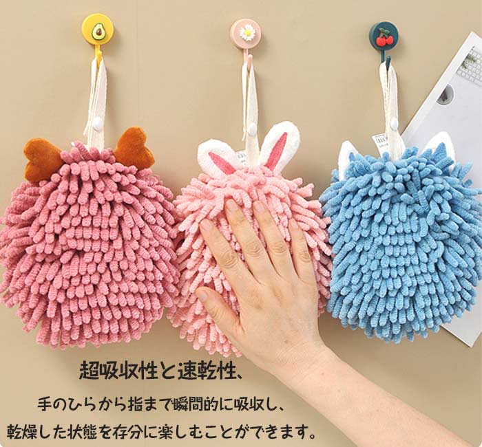 ハンドタオル 手拭きタオル （同色2枚セット）タオル お手拭きボール 壁掛けハンドタオル 吸水 速乾 柔らかい 肌触り良い かわいいハリネズミ 台拭き キッチン/洗面台/家庭用 キッチン用品 ハンドタオル
