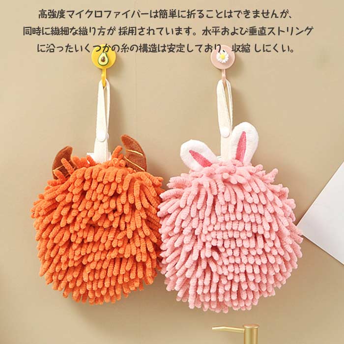 ハンドタオル 手拭きタオル （同色2枚セット）タオル お手拭きボール 壁掛けハンドタオル 吸水 速乾 柔らかい 肌触り良い かわいいハリネズミ 台拭き キッチン/洗面台/家庭用 キッチン用品 ハンドタオル