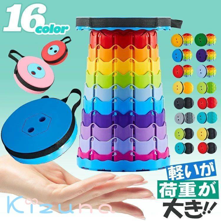 折りたたみチェア 折りたたみスツール 伸縮スツール アウトドア 折り畳みチェア 椅子 チェアー 軽い 収..