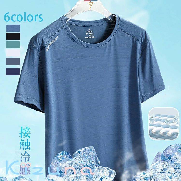 涼感素材 ラッシュガード 半袖 Tシャツ フィットネス 水着 メンズ 夏 UVカット スポーツ・アウトドア ..