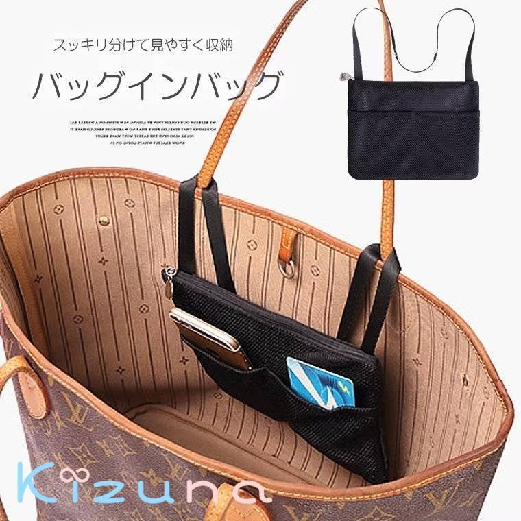 プチっと留めれば小さめの薄いバッグインバックに！バッグの中の整理ポーチ バッグインバッグ 分けて収納 小物収納 セキュリティポーチ 貴重品入れ ミニバッグ 収納 整理