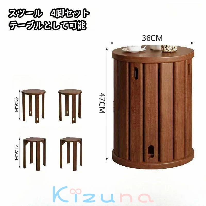 4脚セット　椅子 おしゃれ 木製スツール チェア スツール 北欧 アンティーク クッション 木製チェア 丸..