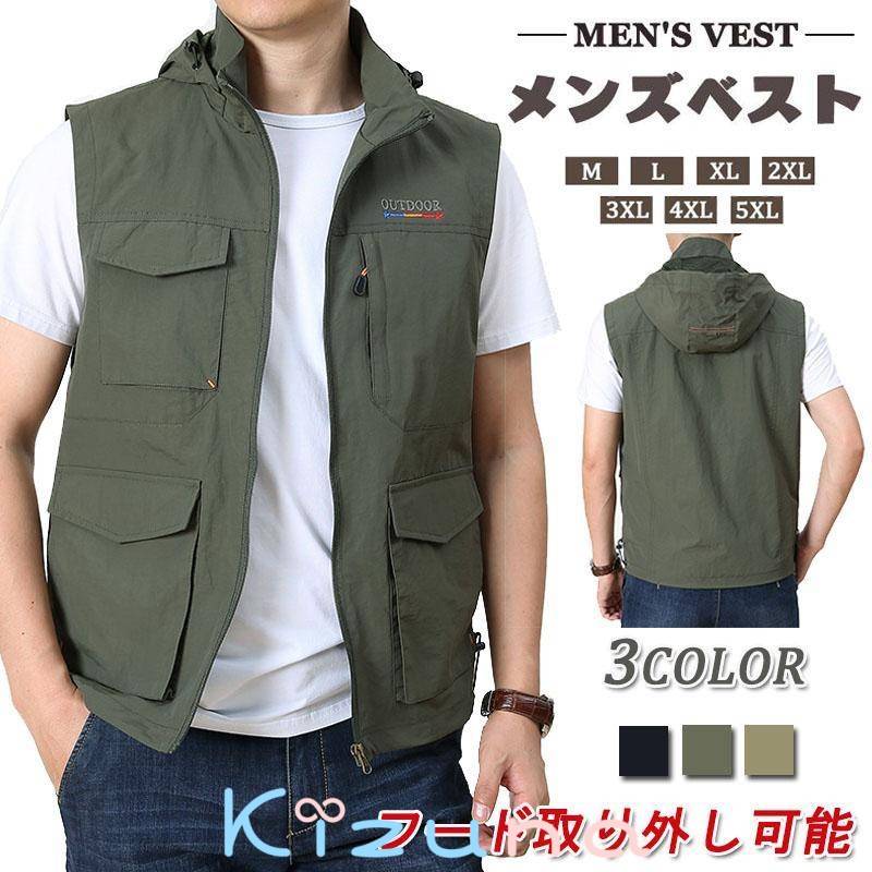 ベスト メンズ 春夏秋 多機能ベスト フード付き 男女兼用 ミリタリーベスト お釣りベスト メッシュ フ..