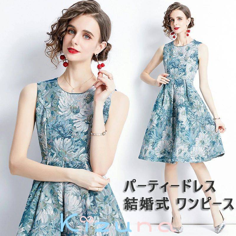 パーティードレス 結婚式 ワンピース フォーマルドレス 花柄 プリント お呼ばれ ドレス フォーマル 服 服装 ミセス ブライズメイド 大人 上品 20代30代40代 大きいサイズ 春 夏 秋 冬 パーティドレス パーティー 通販 着痩せ ノースリーブ S M L XL XXL