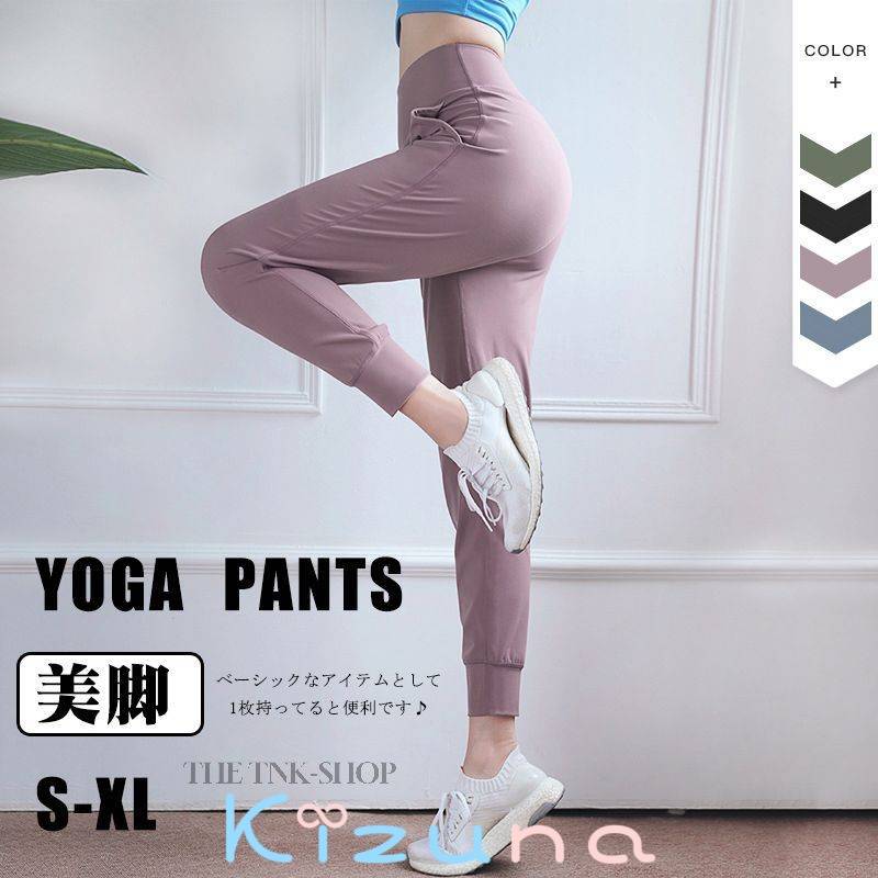 ヨガウェアパンツヨガパンツレディー...