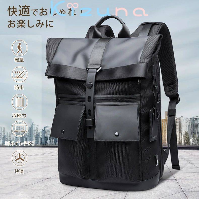 楽天絆shopリュック メンズ 軽量 防水　リュックサック バックパック ビジネスリュック PC対応　アウトドア　ビジネス 通勤用 おしゃれ 多機能