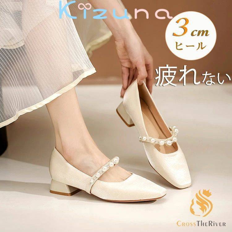 ブライダルシューズ 結婚式 パンプス 疲れない ローヒール 安定性 ウェディングシューズ 疲れない 太ヒ..