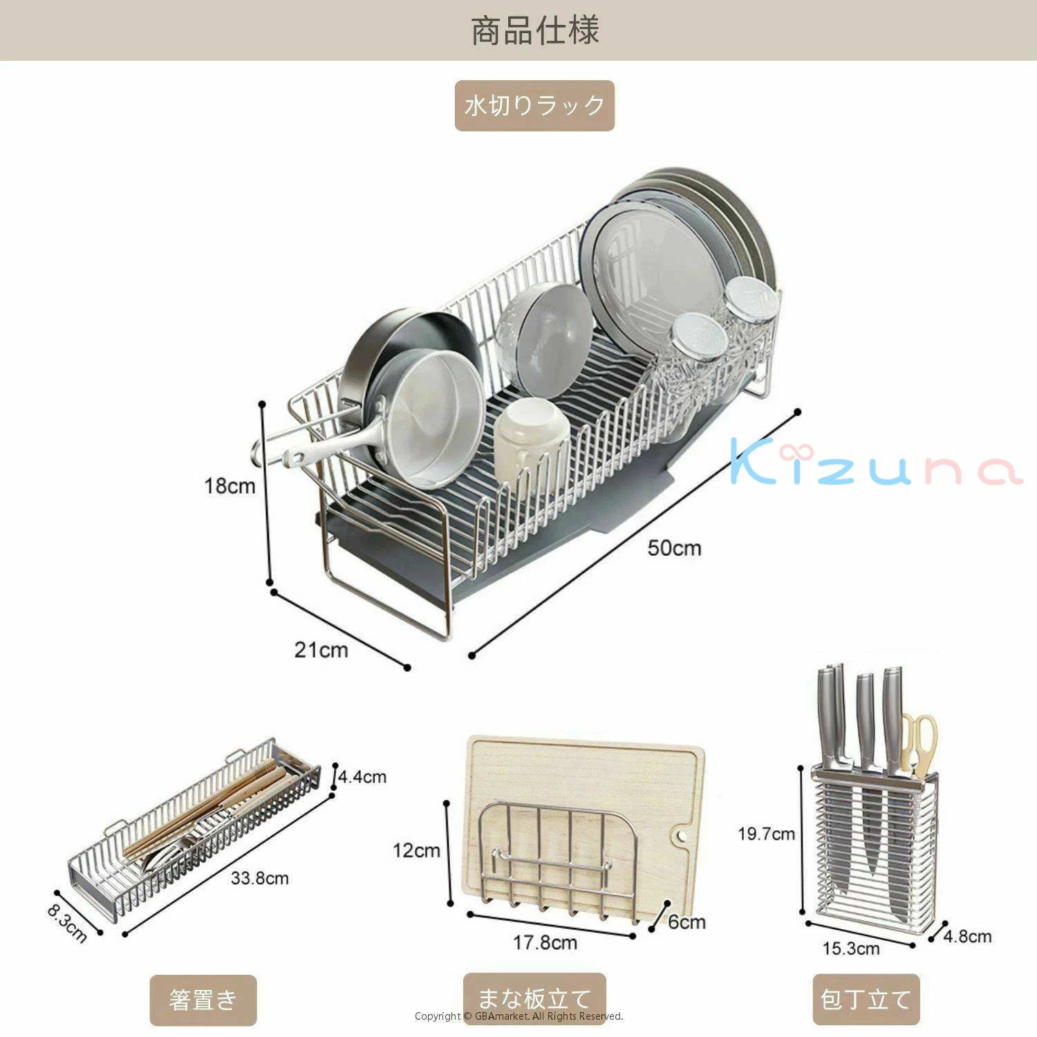 奥 40cm 幅50cm まな板立て 箸置き 包丁立て 大容量 おしゃれ 水切りかご 2段 ワイド スリム 4点セット..