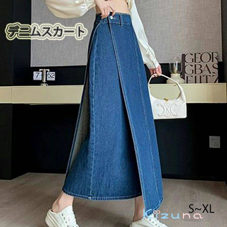 ロングスカート ラップスカート レディース デニムスカート マキシ丈 Aライン カジュアル 秋冬 きれいめ タイト ビンテージ ハイウェスト 体型カバー おしゃれ 通勤 コーデ オフィス フレア 20代 30代 40代 ファッション