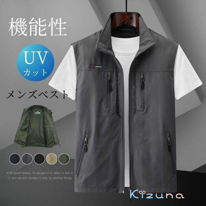 メンズベスト メッシュベスト 多機能 夏 春 メンズ アウトドア 薄手 ノースリーブ アウター 速乾 通気 ..
