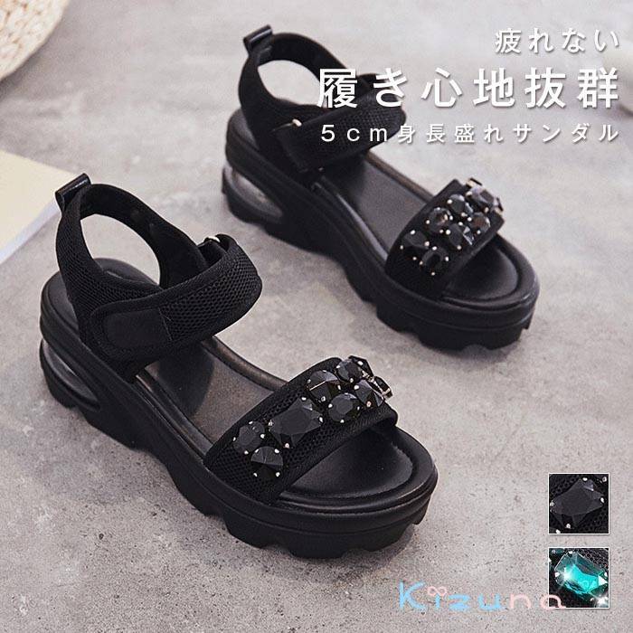 楽天絆shopスポーツサンダル 厚底 レディース ビーチサンダル 可愛い 軽量 美脚 おしゃれ 痛くない 歩きやすい きれいめ 華奢 大人 靴 脚長 やわらか スポサン 調整 小さいサイズ きらきら ラメ 軽い 通勤 大きいサイズ 小さいサイズ 22.0〜25.0cm