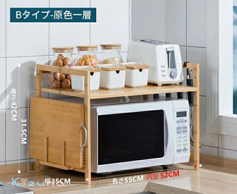 木製 キッチン収納棚 レンジ上ラック 電子レンジ棚 レンジラック 電子レンジラック 電子レンジの上 レ..
