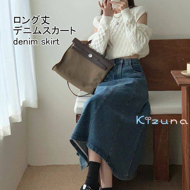 デニムフレアスカート ロング レディース デニムスカート Aライン ロングスカート 体型カバー マキシスカート 着痩せ デニムロングスカート ハイウエスト Aラインロングスカート マキシ丈 デニム レトロ お洒落 ブルー