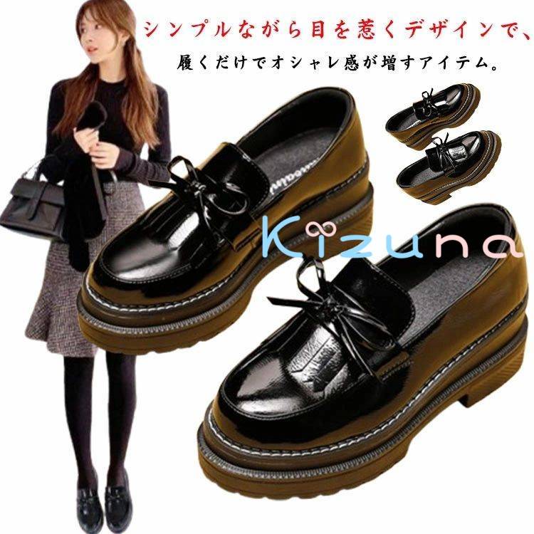 厚底 レディース 革靴 ローファー 黒 フォーマルシューズ 履きやすい 6cmヒール フォーマル靴 ローファ..