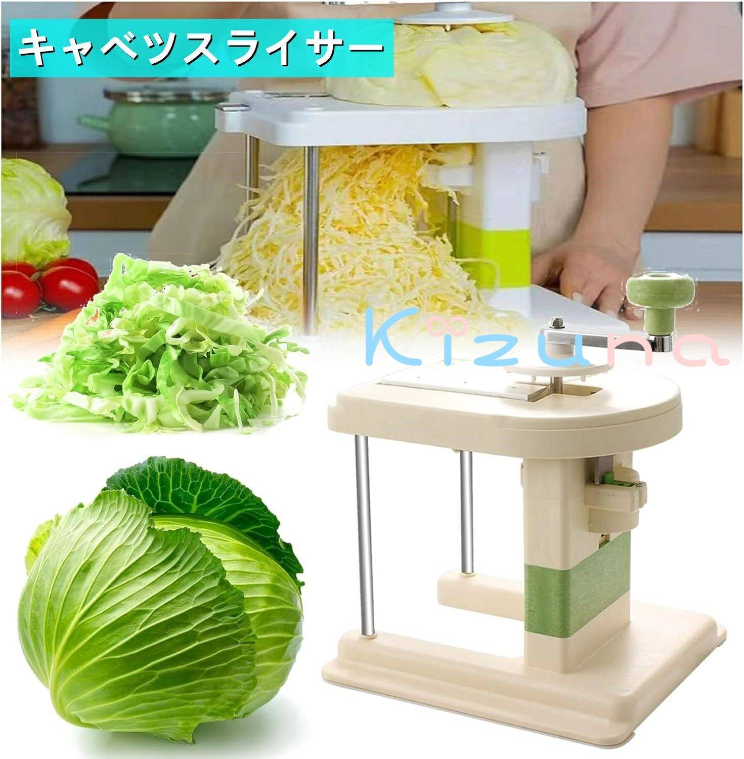 キャベツスライサー 野菜スライサー 野菜カッター きゃべつスライサー 手動 業務用 家庭用 野菜/果物/..
