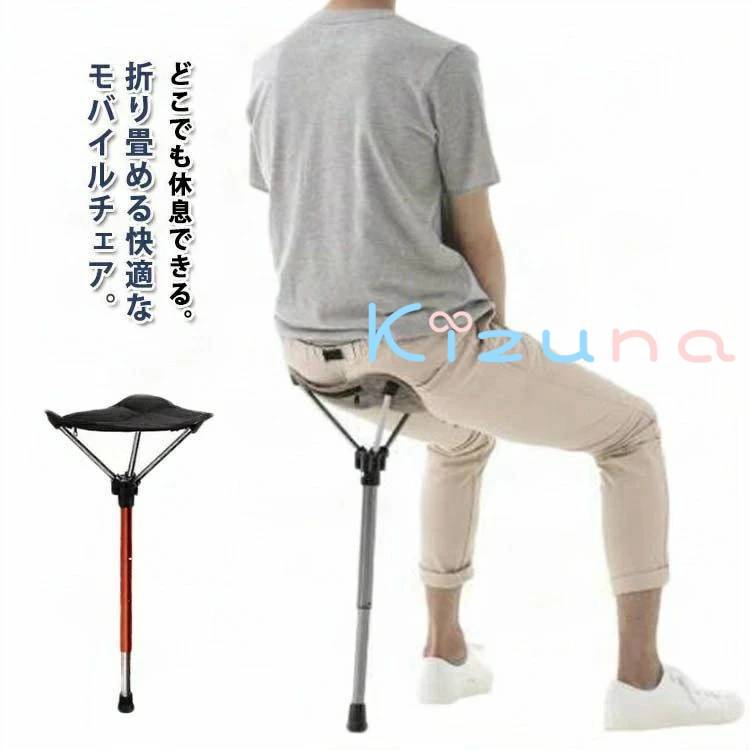 アウトドアチェア キャンプチェア 超軽量 1ポール 1本脚 チェア 折りたたみ 椅子 コンパクト チェア 折..