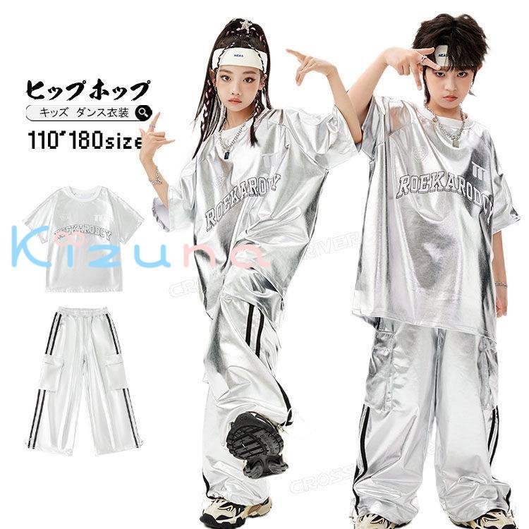 シルバーtシャツ野球風キッズダンス...