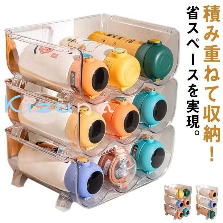 ドリンクホルダー ボトル 水筒 収納 ラック 2段 3段 6個収納 9個収納 ボトルスタンド ジャグボトル 透..