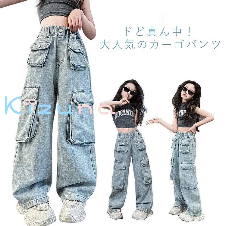 キッズデニム女の子おしゃれズボン子...