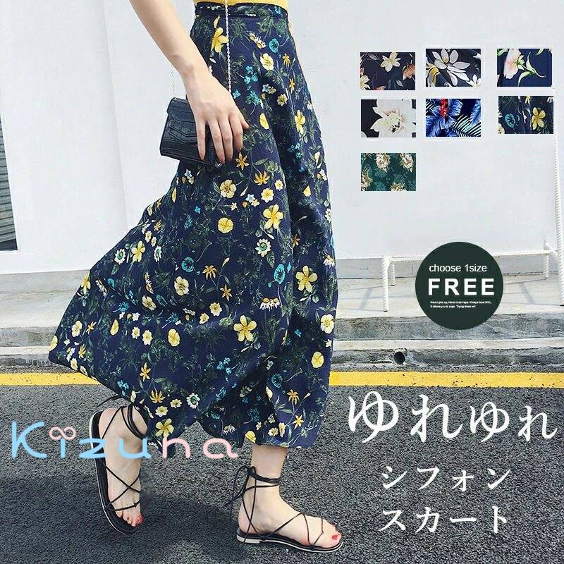 スカート ロング シフォンスカート シフォン フラワー 花柄 フラワープリント マキシ ロングスカート フレアスカート ウエストゴム マキシスカート 裏地付き ファッション トレンド ゆったり