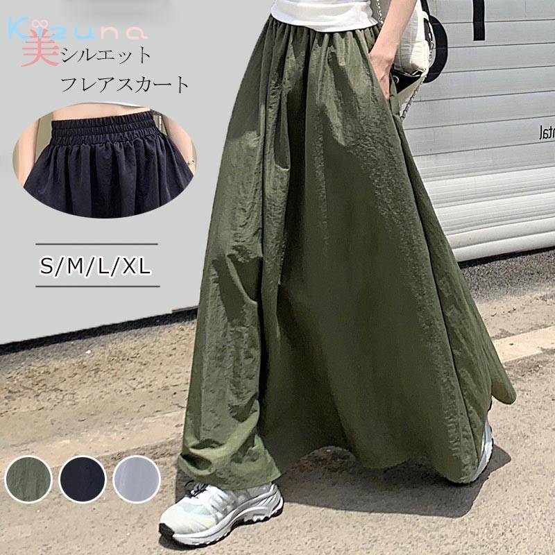 スカート レディース ロングスカート フレアスカート ウエストゴム ボトムス カジュアル ロング丈 マキシ丈 ギャザー ボリューム 体型カバー タック 抜け感 春 夏 秋 冬 ブラック グリーン グレー 体型カバー Aライン