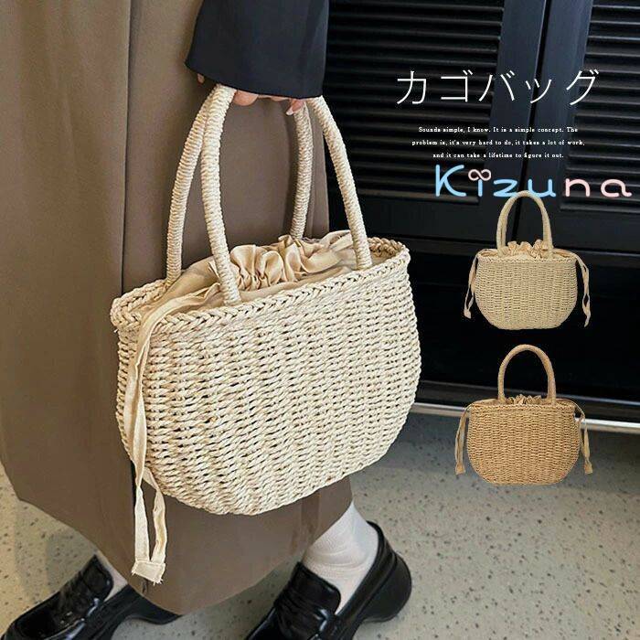 かごバッグ ハンドバッグ 手提げ レディースバッグ カバン サマーバッグ 籠バッグ 小さめ 鞄 カゴバッ..