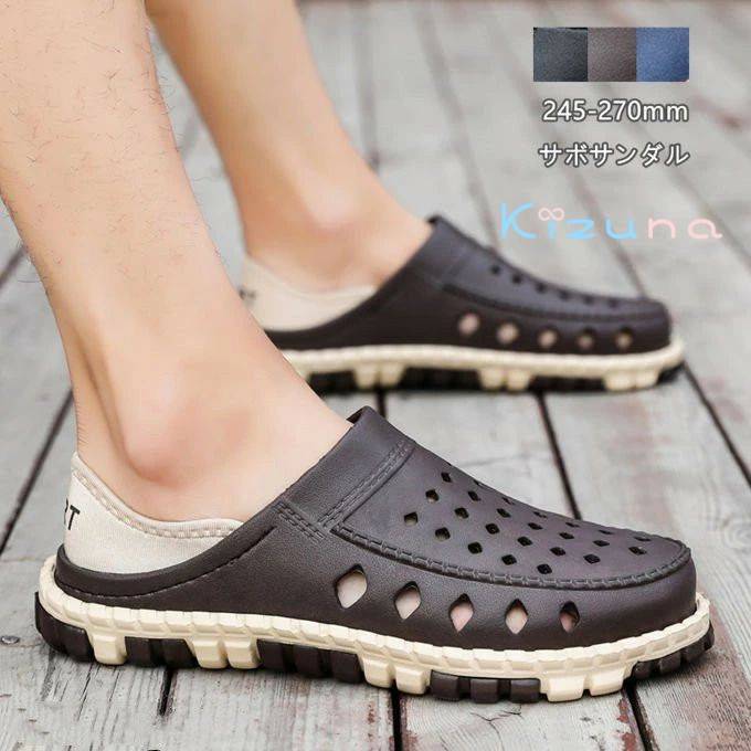 サボサンダル メンズ サンダル スリッポン スニーカー クロッグスニーカー メッシュシューズ スポーツサンダル サボ アウトドア 履きやすい 滑り止め 靴 夏新作 送料無料