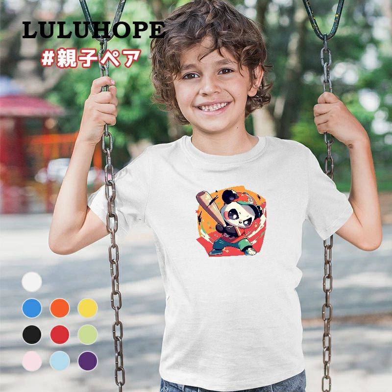 着こなしやすい『プリント半袖Tシャツ』 ゆるっとBOXシルエットでおしゃれカジュアルに 程よいゆるさが魅力のBOXシルエット。 デイリーからお出かけまで、どんなシーンでもおしゃれに着こなせる万能な1枚です。 多種多様なプリントシリーズで選ぶ楽しさを 親子で一緒に服を選ぶ特別な時間に。 豊富なデザイン、シルエット、素材から、毎日のコーディネートをもっと楽しく。 今日はどれにする？ こだわりの素材：綿100% 吸汗性抜群：汗ばむ季節でも快適な着心地 丈夫で型崩れしにくい：ご家庭の洗濯にも安心 スタイリング提案 デイリー：ベーシックなボトムスで通園?通学コーデに おしゃれ感：トレンドのゆるボトムスやフレアパンツでこなれた印象に 夏のおすすめ：アウトドアテイストやカラーパンツで季節感をプラス 今年の夏は『プリント半袖Tシャツ』で親子のスタイリングをもっと楽しんでみませんか？ 検索キーワード: おしゃれ かっこいい かわいい カジュアル シンプル ベーシック 綿100% コットン カットソー 着まわし まとめ買い 洗い替え ブラック 黒 クロ くろ 黒色 ホワイト ほわいと しろ 白 シロ グレー ぐれー グレイ 灰 灰色 はいいろ 黄色 黄 きいろ キイロ イエロー ピンク パープル ぱーぷる 紫 むらさき 入園 入学 入園準備 入学準備 新学期 お揃い 衣装 キッズ KIDS 服 洋服 子供服 子ども服 子供 子ども ボーイズ 男の子 男児 男子 男 おとこ ガールズ 女の子 女児 女子 女 おんな トップス 上着 Tシャツ ティーシャツ ティシャツ 半袖 半T はんそで はん袖 半そで 保育園 幼稚園 小学生 小学校 ジュニア トドラー 通園用 通園 通学用 通学 体操服 体育 運動会 体育会 スポーツ スポーティ カラバリ ダンス プチプラ 110 120 130 140 春 夏 春物 夏物 アメカジ