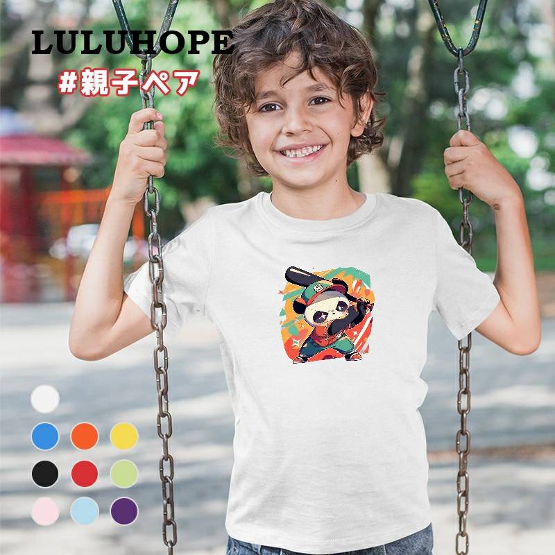 着こなしやすい『プリント半袖Tシャツ』 ゆるっとBOXシルエットでおしゃれカジュアルに 程よいゆるさが魅力のBOXシルエット。 デイリーからお出かけまで、どんなシーンでもおしゃれに着こなせる万能な1枚です。 多種多様なプリントシリーズで選ぶ楽しさを 親子で一緒に服を選ぶ特別な時間に。 豊富なデザイン、シルエット、素材から、毎日のコーディネートをもっと楽しく。 今日はどれにする？ こだわりの素材：綿100% 吸汗性抜群：汗ばむ季節でも快適な着心地 丈夫で型崩れしにくい：ご家庭の洗濯にも安心 スタイリング提案 デイリー：ベーシックなボトムスで通園?通学コーデに おしゃれ感：トレンドのゆるボトムスやフレアパンツでこなれた印象に 夏のおすすめ：アウトドアテイストやカラーパンツで季節感をプラス 今年の夏は『プリント半袖Tシャツ』で親子のスタイリングをもっと楽しんでみませんか？ 検索キーワード: おしゃれ かっこいい かわいい カジュアル シンプル ベーシック 綿100% コットン カットソー 着まわし まとめ買い 洗い替え ブラック 黒 クロ くろ 黒色 ホワイト ほわいと しろ 白 シロ グレー ぐれー グレイ 灰 灰色 はいいろ 黄色 黄 きいろ キイロ イエロー ピンク パープル ぱーぷる 紫 むらさき 入園 入学 入園準備 入学準備 新学期 お揃い 衣装 キッズ KIDS 服 洋服 子供服 子ども服 子供 子ども ボーイズ 男の子 男児 男子 男 おとこ ガールズ 女の子 女児 女子 女 おんな トップス 上着 Tシャツ ティーシャツ ティシャツ 半袖 半T はんそで はん袖 半そで 保育園 幼稚園 小学生 小学校 ジュニア トドラー 通園用 通園 通学用 通学 体操服 体育 運動会 体育会 スポーツ スポーティ カラバリ ダンス プチプラ 110 120 130 140 春 夏 春物 夏物 アメカジ