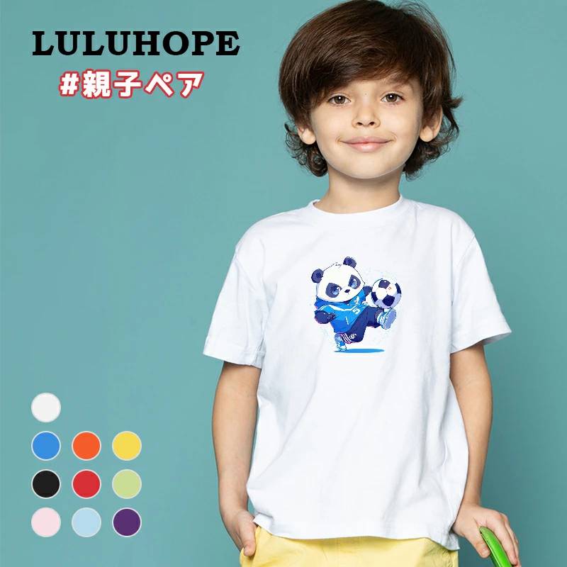 Rakuten - 半袖tシャツ おもしろTシャツキッズ 男の子 女の子 こども ユニセックス 子供服 サッカー フットボール デザインTシャツ 保育園 運動会 お着替え 夏服 大きいサイズ メンズ レディース 綿 コットン カットソー ブランド スポーツ