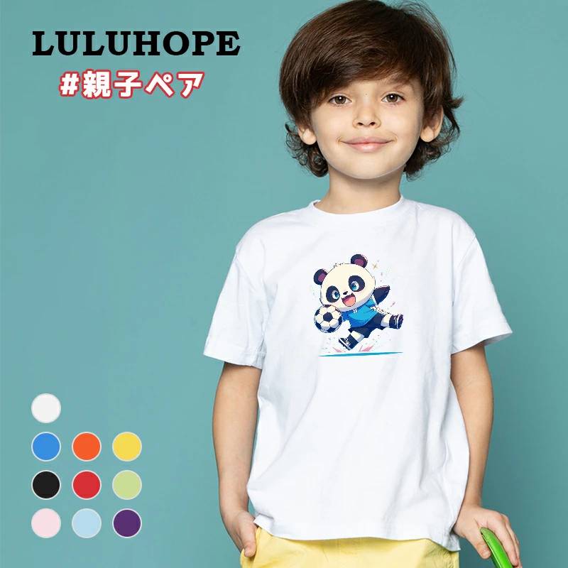 着こなしやすい『プリント半袖Tシャツ』 ゆるっとBOXシルエットでおしゃれカジュアルに 程よいゆるさが魅力のBOXシルエット。 デイリーからお出かけまで、どんなシーンでもおしゃれに着こなせる万能な1枚です。 多種多様なプリントシリーズで選ぶ楽しさを 親子で一緒に服を選ぶ特別な時間に。 豊富なデザイン、シルエット、素材から、毎日のコーディネートをもっと楽しく。 今日はどれにする？ こだわりの素材：綿100% 吸汗性抜群：汗ばむ季節でも快適な着心地 丈夫で型崩れしにくい：ご家庭の洗濯にも安心 スタイリング提案 デイリー：ベーシックなボトムスで通園?通学コーデに おしゃれ感：トレンドのゆるボトムスやフレアパンツでこなれた印象に 夏のおすすめ：アウトドアテイストやカラーパンツで季節感をプラス 今年の夏は『プリント半袖Tシャツ』で親子のスタイリングをもっと楽しんでみませんか？ 検索キーワード: おしゃれ かっこいい かわいい カジュアル シンプル ベーシック 綿100% コットン カットソー 着まわし まとめ買い 洗い替え ブラック 黒 クロ くろ 黒色 ホワイト ほわいと しろ 白 シロ グレー ぐれー グレイ 灰 灰色 はいいろ 黄色 黄 きいろ キイロ イエロー ピンク パープル ぱーぷる 紫 むらさき 入園 入学 入園準備 入学準備 新学期 お揃い 衣装 キッズ KIDS 服 洋服 子供服 子ども服 子供 子ども ボーイズ 男の子 男児 男子 男 おとこ ガールズ 女の子 女児 女子 女 おんな トップス 上着 Tシャツ ティーシャツ ティシャツ 半袖 半T はんそで はん袖 半そで 保育園 幼稚園 小学生 小学校 ジュニア トドラー 通園用 通園 通学用 通学 体操服 体育 運動会 体育会 スポーツ スポーティ カラバリ ダンス プチプラ 110 120 130 140 春 夏 春物 夏物 アメカジ