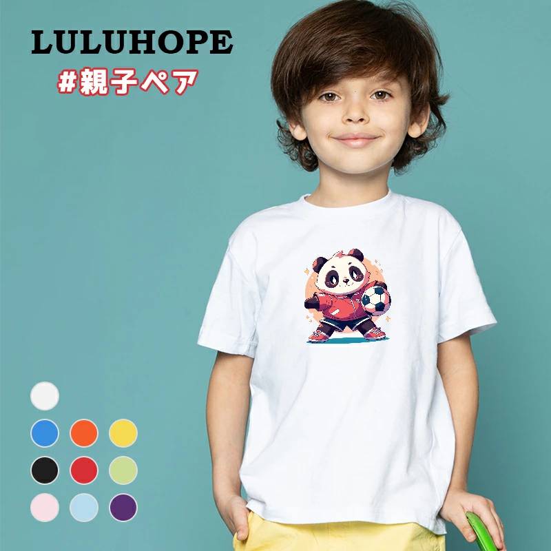 着こなしやすい『プリント半袖Tシャツ』 ゆるっとBOXシルエットでおしゃれカジュアルに 程よいゆるさが魅力のBOXシルエット。 デイリーからお出かけまで、どんなシーンでもおしゃれに着こなせる万能な1枚です。 多種多様なプリントシリーズで選ぶ楽しさを 親子で一緒に服を選ぶ特別な時間に。 豊富なデザイン、シルエット、素材から、毎日のコーディネートをもっと楽しく。 今日はどれにする？ こだわりの素材：綿100% 吸汗性抜群：汗ばむ季節でも快適な着心地 丈夫で型崩れしにくい：ご家庭の洗濯にも安心 スタイリング提案 デイリー：ベーシックなボトムスで通園?通学コーデに おしゃれ感：トレンドのゆるボトムスやフレアパンツでこなれた印象に 夏のおすすめ：アウトドアテイストやカラーパンツで季節感をプラス 今年の夏は『プリント半袖Tシャツ』で親子のスタイリングをもっと楽しんでみませんか？ 検索キーワード: おしゃれ かっこいい かわいい カジュアル シンプル ベーシック 綿100% コットン カットソー 着まわし まとめ買い 洗い替え ブラック 黒 クロ くろ 黒色 ホワイト ほわいと しろ 白 シロ グレー ぐれー グレイ 灰 灰色 はいいろ 黄色 黄 きいろ キイロ イエロー ピンク パープル ぱーぷる 紫 むらさき 入園 入学 入園準備 入学準備 新学期 お揃い 衣装 キッズ KIDS 服 洋服 子供服 子ども服 子供 子ども ボーイズ 男の子 男児 男子 男 おとこ ガールズ 女の子 女児 女子 女 おんな トップス 上着 Tシャツ ティーシャツ ティシャツ 半袖 半T はんそで はん袖 半そで 保育園 幼稚園 小学生 小学校 ジュニア トドラー 通園用 通園 通学用 通学 体操服 体育 運動会 体育会 スポーツ スポーティ カラバリ ダンス プチプラ 110 120 130 140 春 夏 春物 夏物 アメカジ
