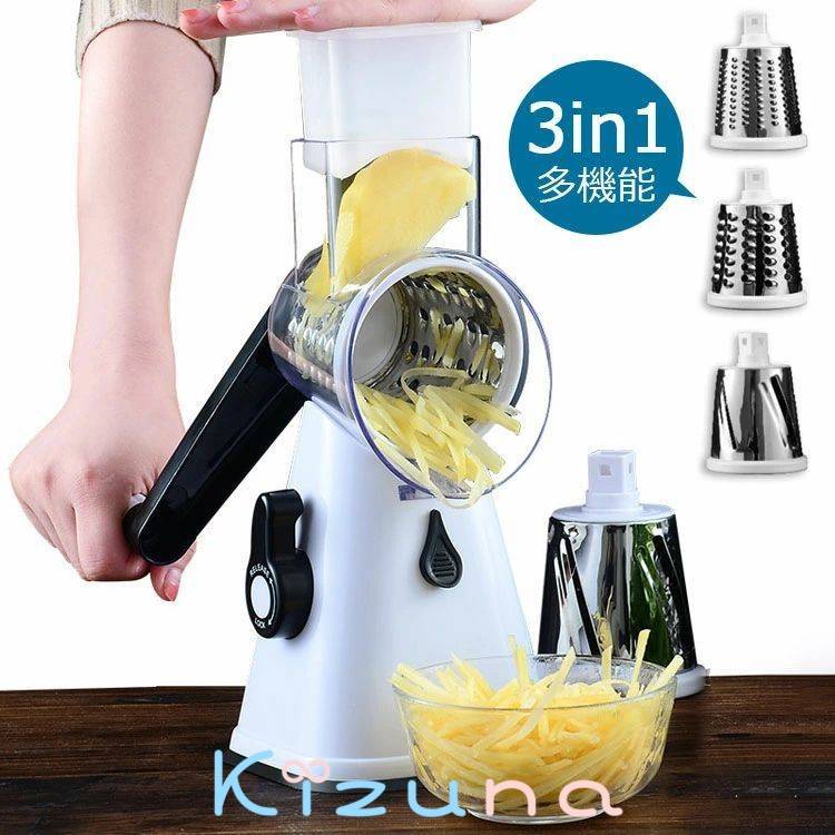 スライサー 野菜カッター みじん切り おろし器 多機能 in キュウリ ポテト ニンジン チーズ 野菜サラダ..