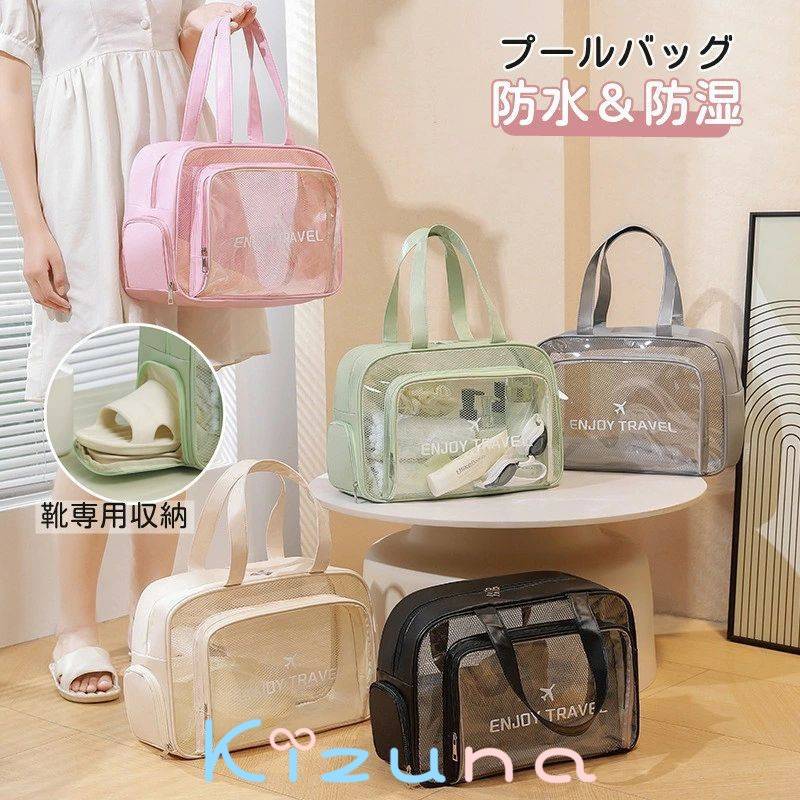 スイムバッグ 大人 ビーチバッグ 大人 防水 スイミングバッグ 乾湿分離 学校 スクール 水着バッグ 防水..