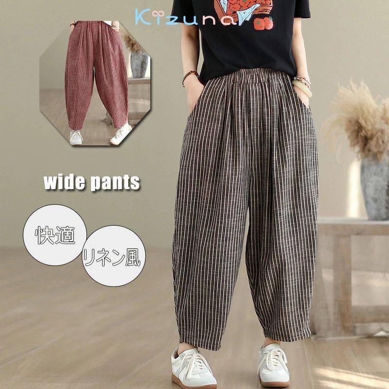 shop㤨֥ѥ  磻ɥѥ ǥ  ȥ饤 ѥ ʬ ȥ 줤      ١ å  åץɾ ѥ 磻  襤 ץ     4פβǤʤ2,413ߤˤʤޤ