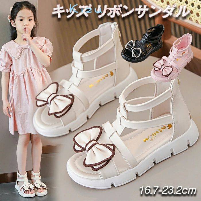 楽天絆shopキッズ サンダル 女の子 おしゃれ カジュアル 赤ちゃん 靴 滑り止め ビーチサンダル 可愛い 子供靴 通気性 軽量 スポーツサンダル 歩きやすい 履きやすい ガールズ シューズ 通学 通園履き 春 夏 アウトドア ベビー プリンセス 靴