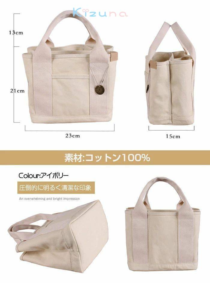 ミニ トートバッグ レディース トートバッグ キャンバス つ仕切り ミニトート ランチバッグ ママバッグ マザーズバッグ B 多収納 秋バッグ シンプル おしゃれ 便利 コットン ナチュラル 多収納 頑丈 保育園 旅行便利 軽量 kizuna-shop-10012179 絆shop サンプル画像3