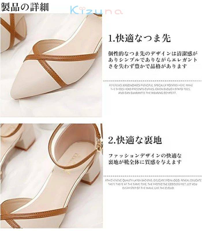 セパレートサンダル ポインテッドトゥ 美脚 ストラップパンプス 太ヒール m 歩きやすい オフィスシューズ ミドルヒール 軽量 防滑 痛くない ファッション オフィス 通勤 仕事用サンダル レディース 美脚効果 kizuna-shop-10052748 絆shop サンプル画像3