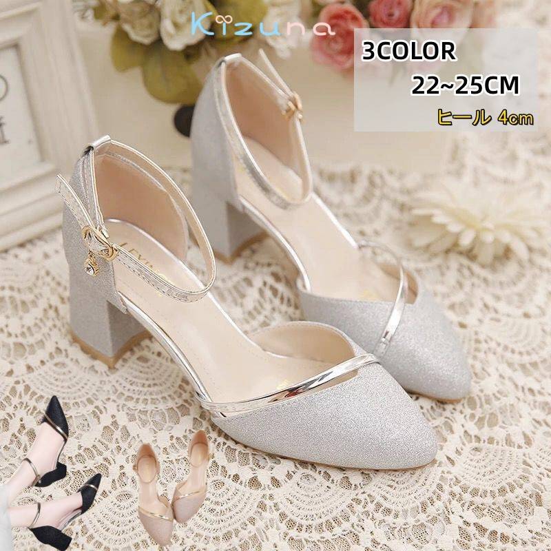 サンダル ブライダルシューズ パンプス 痛くない ポインテッドトゥ ストラップ ヒール 4m レディース ..