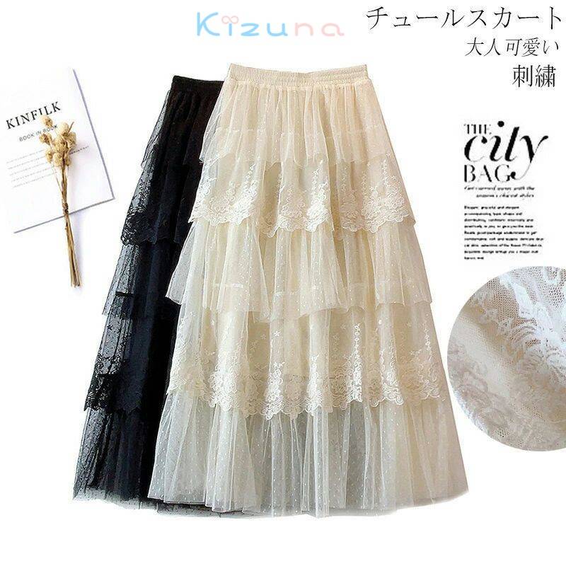 チュールスカート スカート チュール レディース マキシ フレアスカート 刺繍 ウエストゴム ロングスカート aライン フレア スカート ミモレ丈 ボ 大きいサイズ お洒落 春 夏 秋 レース 裏地付き 体型カバー 大人 可愛い ギャザー スカート 送料無料