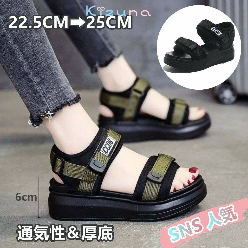 サンダル レディース スポーツサンダル 厚底 歩きやすい 厚底サンダル スポーツサンダル スリッパ 夏 韓国 通気性 美脚 涼しい 柔らかい 厚底サンダル 美脚 大人 アウトドア ビーチサンダル 軽量 厚底 歩きやすい 靴 おしゃれ 夏 旅行