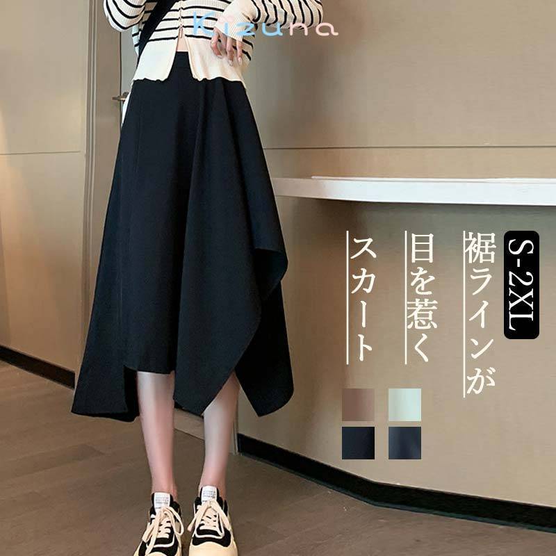 ロングスカート 秋 フレア スカート 不規則裾 ハイウエスト フレアスカート ロング 秋冬 aライン レディース ボ 大きいサイズ マキシスカート ロング丈 マキシ丈 スカート 不規則デザイン 黒 ひざ下 ゆったり フレア裾 楽ちん おしゃれ 送料無料
