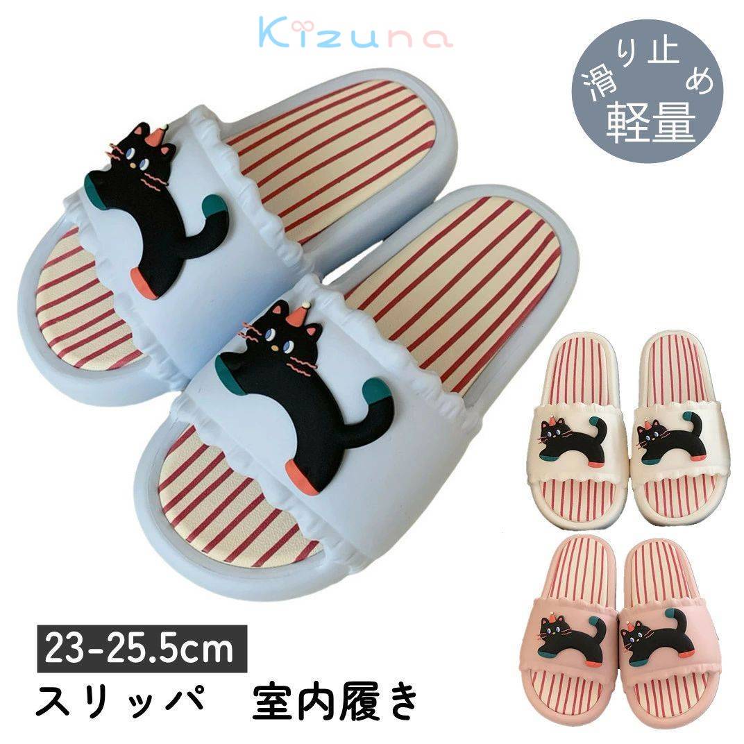 シャワーサンダル 室内 スリッパ ビーチサンダル レディース 夏用 おしゃれ ルームシューズ バス トイ..