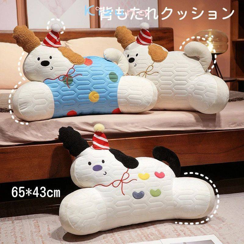 背もたれ 犬 三角 座椅子 背もたれ 三角 枕 テレビ枕 足枕 妊婦 腰枕 腰 背あて お昼寝 あったか ソフ..