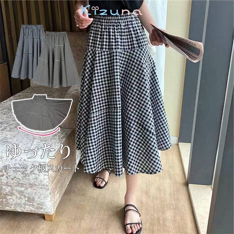 フレアスカート チェック スカート ロング 春 夏 ロングスカート マキシスカート ハイウエスト ウエストゴム ボ レディース 大きいサイズ スカート Aライン フレア ミモレ丈 マキシ丈 おしゃれ チェック柄 大人 可愛い 春夏 秋 裏地あり コットン ゆったり カジュアル